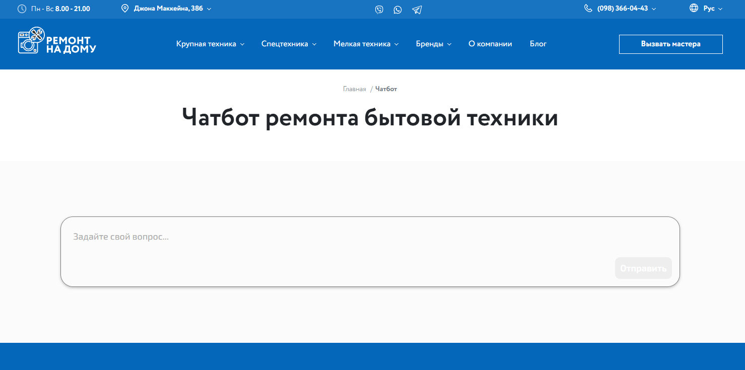 Почему стоит обратиться в нашу компанию